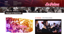 Desktop Screenshot of palma-dance.ru